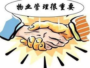 吳忠市民,你家小區(qū)的物業(yè)管理基本實(shí)現(xiàn)標(biāo)準(zhǔn)化了嗎